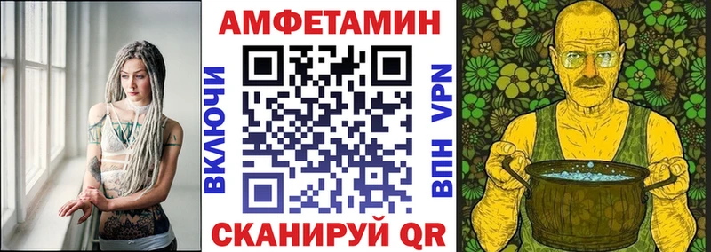 Амфетамин Розовый  Купить  Углегорск 