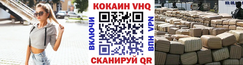 Купить закладки  Углегорск  КОКАИН Колумбийский 