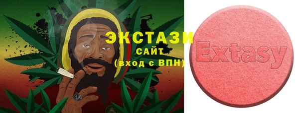 амф Осинники