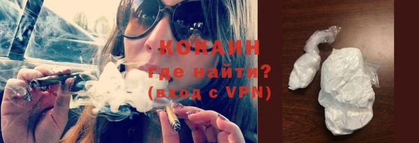 ALPHA PVP Осташков
