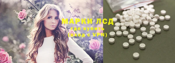 ALPHA PVP Осташков