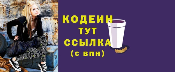 ALPHA PVP Осташков