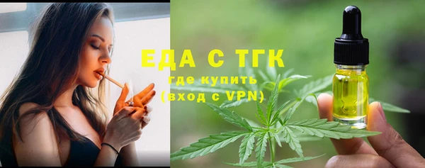 амф Осинники