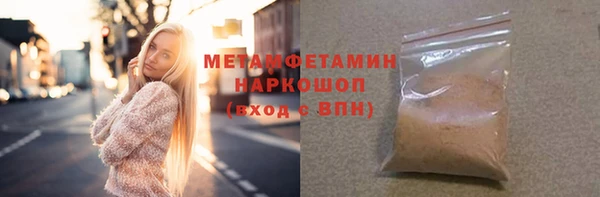 амф Осинники