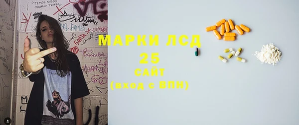 ALPHA PVP Осташков
