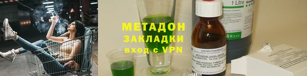 амф Осинники