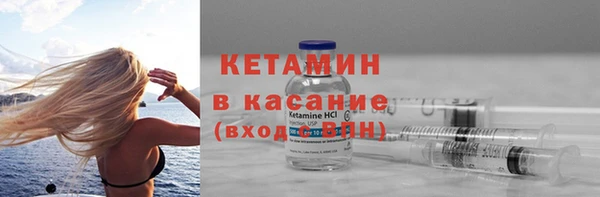 амф Осинники