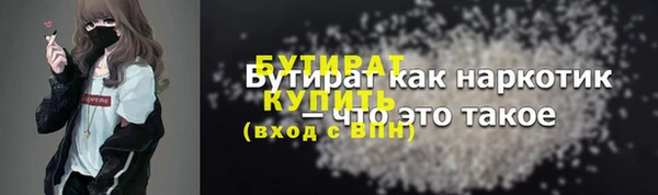 метадон Пестово