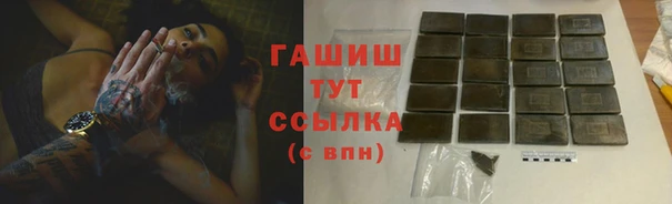амф Осинники