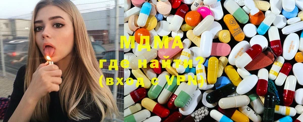 амф Осинники
