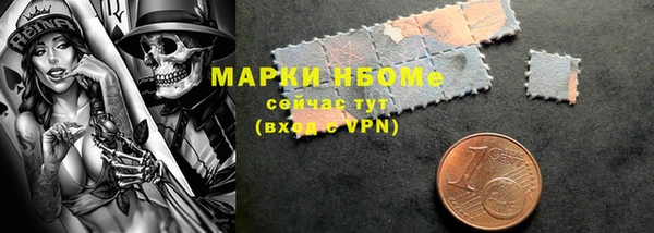 ALPHA PVP Осташков