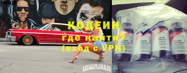 ALPHA PVP Осташков