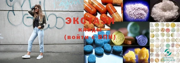 ALPHA PVP Осташков