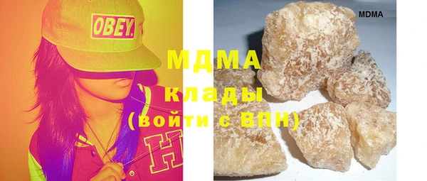 амф Осинники