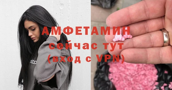 ALPHA PVP Осташков