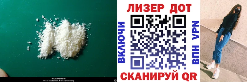 Купить где  Углегорск  Лсд 25 экстази кислота 
