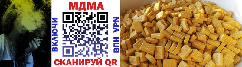 Купить  Углегорск  MDMA crystal 
