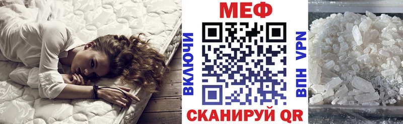 Купить где  Углегорск  МЯУ-МЯУ 4 MMC 