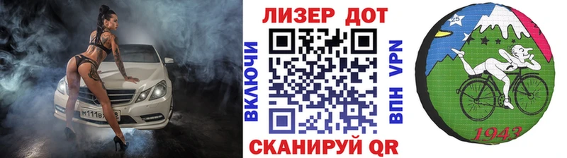 Купить закладки  Углегорск  Марки 25I-NBOMe 1,5мг 