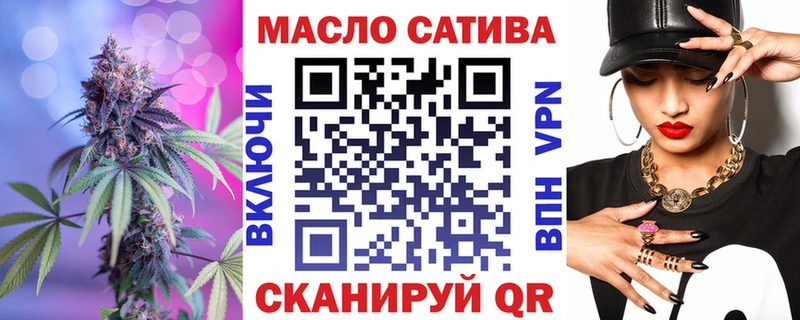 ТГК концентрат  Купить где  Углегорск 
