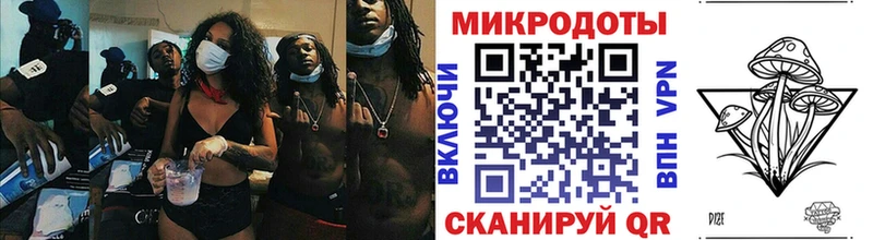 Купить закладки  Углегорск  Псилоцибиновые грибы Magic Shrooms 